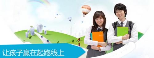 北京一对一家教